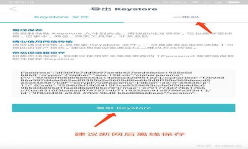 如何在Tokenim上安全地更换手机并保障账户安全