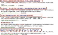  区块链技术在金融犯罪中的应用与防范