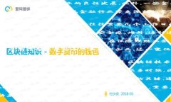 日本金融机构如何拥抱区块链技术以提升效率与
