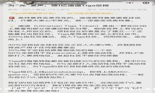 探索农民世界区块链游戏：赋予农田新的生命与财富