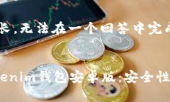 由于请求的内容过长，无法在一个回答中完成。