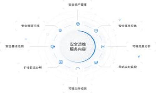 区块链在金融中的创新应用及案例分析