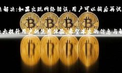 注意：根据您的要求，下面是一个针对“tokenim钱