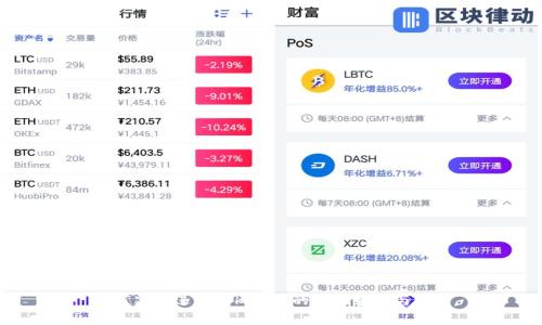 如何高效进行Tokenim的数据采集与分析