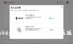 选对Tokenim钱包：如何辨别正版与仿冒