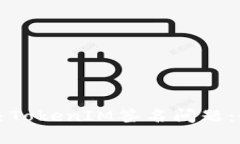如何解决TokenIM签名问题：全面指南