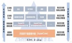 如何追踪被盗的TokenIM资产并进行有效的资产恢复