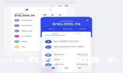 如何在Tokenim钱包中删除不需要的币种？