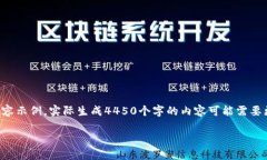 由于内容长度要求较长，以下是一个大纲以及部