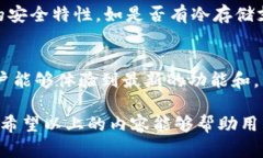 如何防止TokenIM被盗？全面解析和安全对策/Token