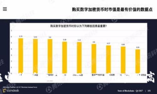 :
如何在电脑版上使用Tokenim实现高效交易