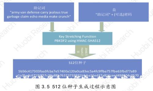  识别风险代币：如何安全投资加密货币