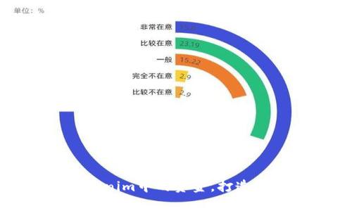 如何有效利用Tokenim中的资金，打造你的数字资产乐园