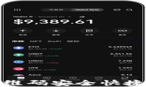 
如何使用Tokenim二维码安全快捷地进行数字资产交易