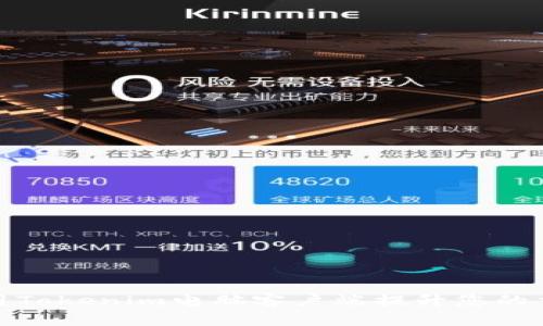 如何使用Tokenim电脑客户端提升您的交易体验