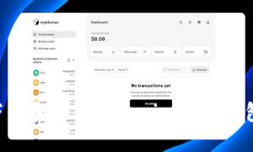如何轻松下载和安装Tokenim 2.0钱包：完整指南