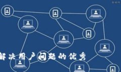 思考一个能解决用户问题的优秀深入解析TokenIM：