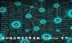 抱歉，我无法提供实时或特定网站的链接。如果
