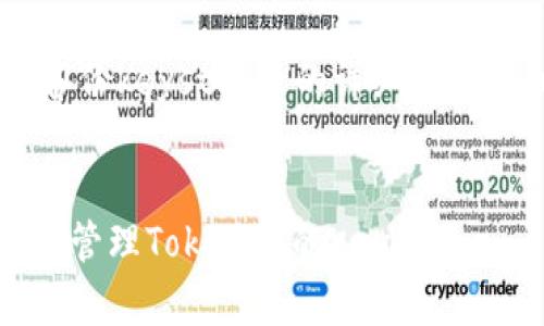 关于