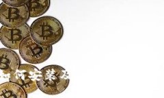 全面指南：如何安装及使用TokenTokenIM钱包