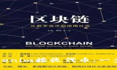 如何使用Tokenim接收代币：一步一步的指南